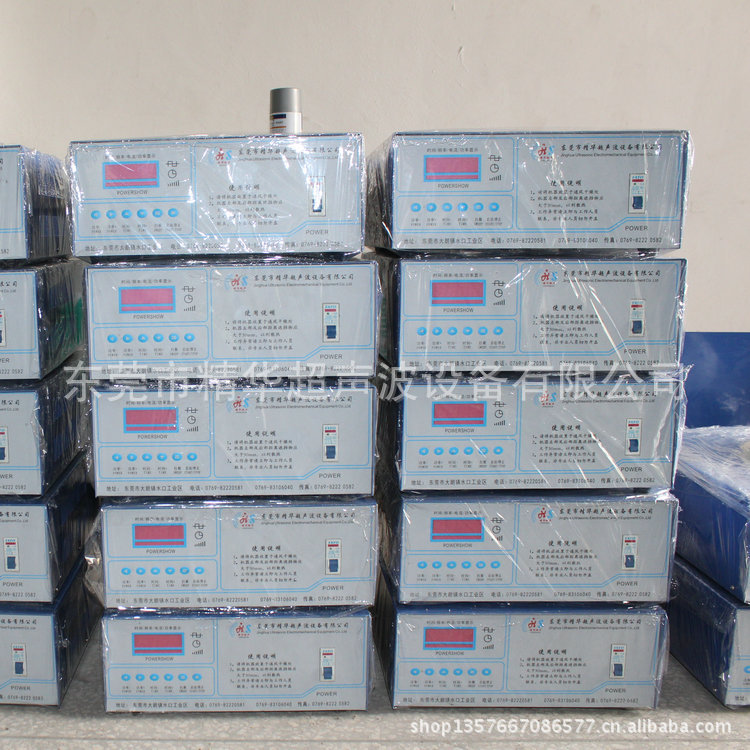 600W超声波发生器