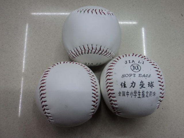 【高品质低价专业练习棒球 标准9寸硬式棒球 