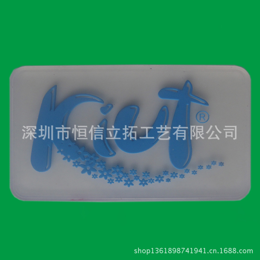 ＫＩＴＴＹ胶章