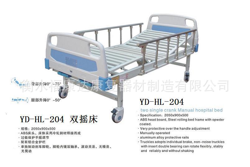 護理床系列