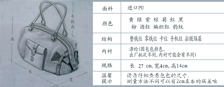 包尺寸框無品牌無外袋 拷貝