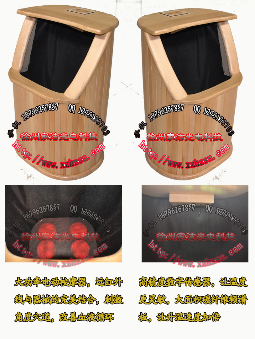 电动按摩桶综合图片