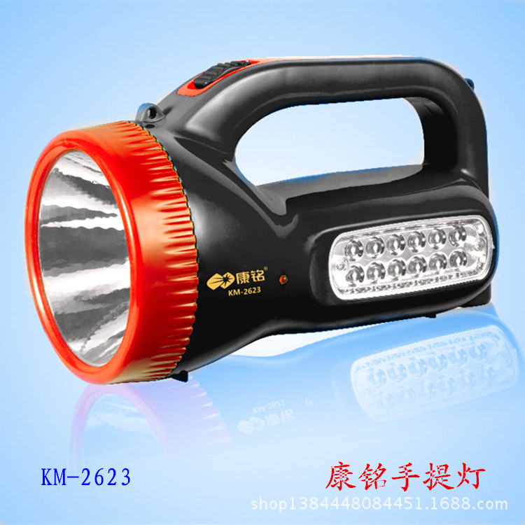 KM-2623