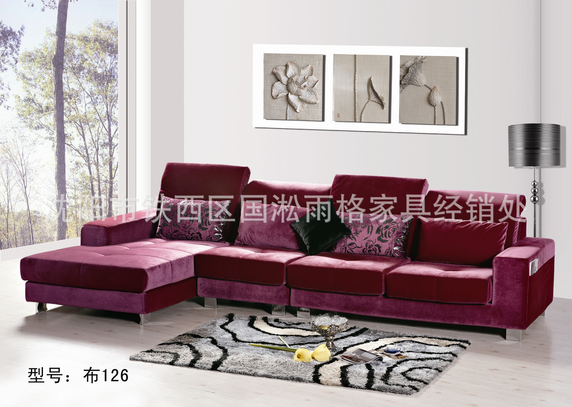 厂家直销各种家具 富丽斯特沙发 品牌沙发可选多色沙发126