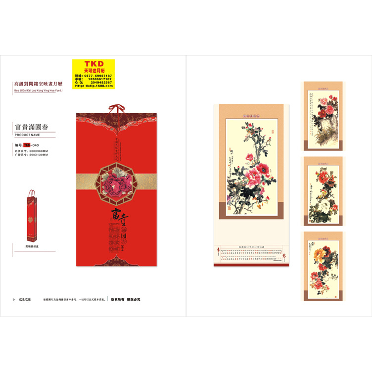 書樣13