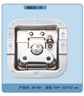 蝴蝶锁-2号