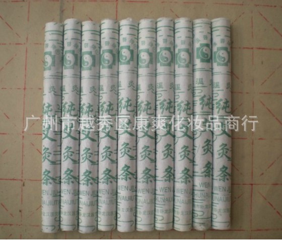 【南阳艾条批发普通温炙纯艾炙条 纯艾灸条量