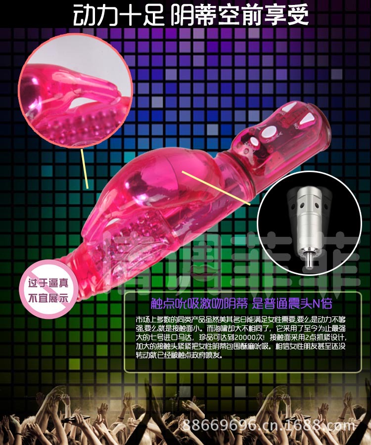伸縮1