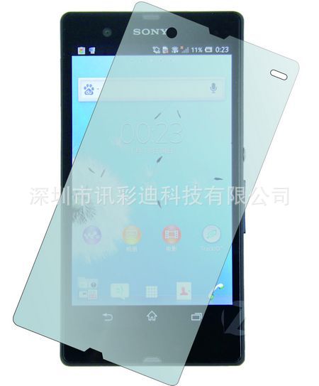 SONY L36h(Xperia Z)-1