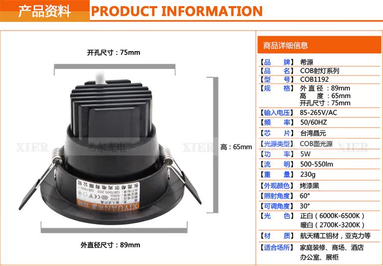 黑色5w