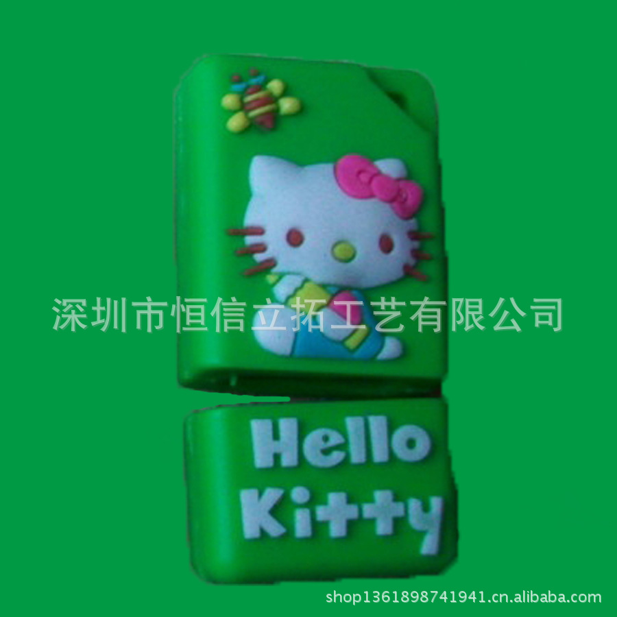 kitty U盘外壳