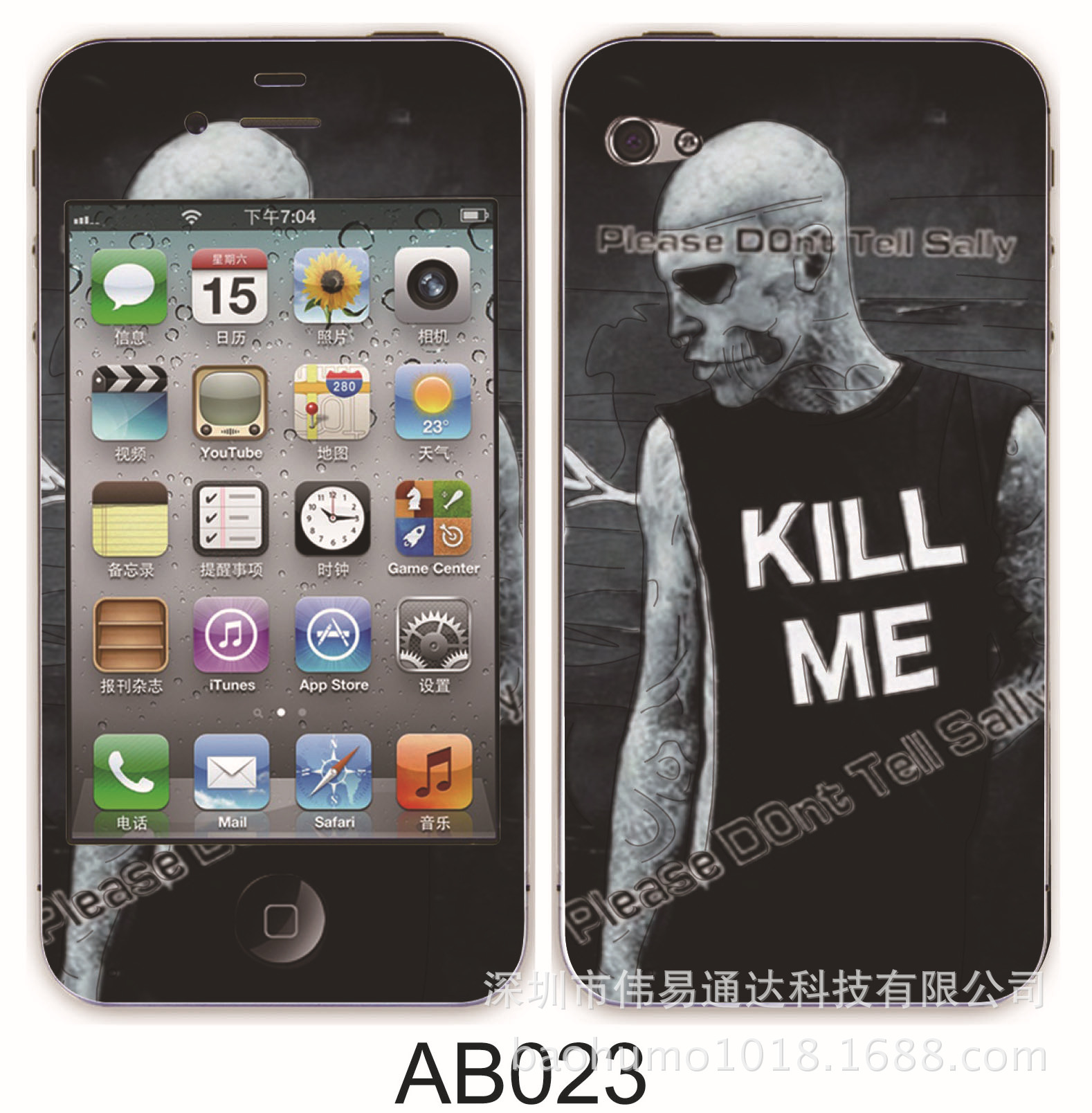 香水夜光浮雕卡通膜023