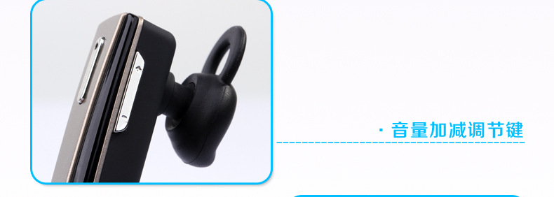 蓝牙耳机5