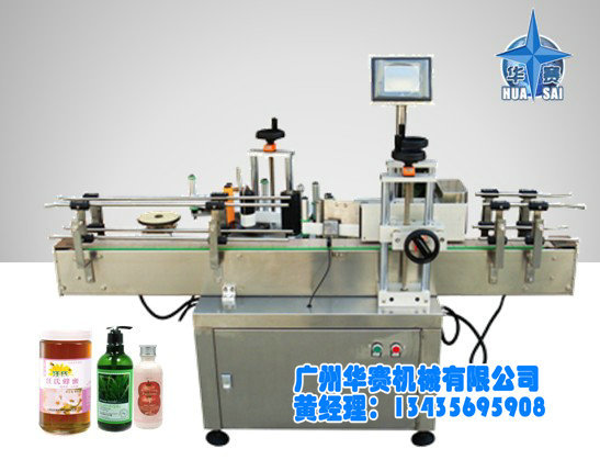 全自动圆瓶贴标机