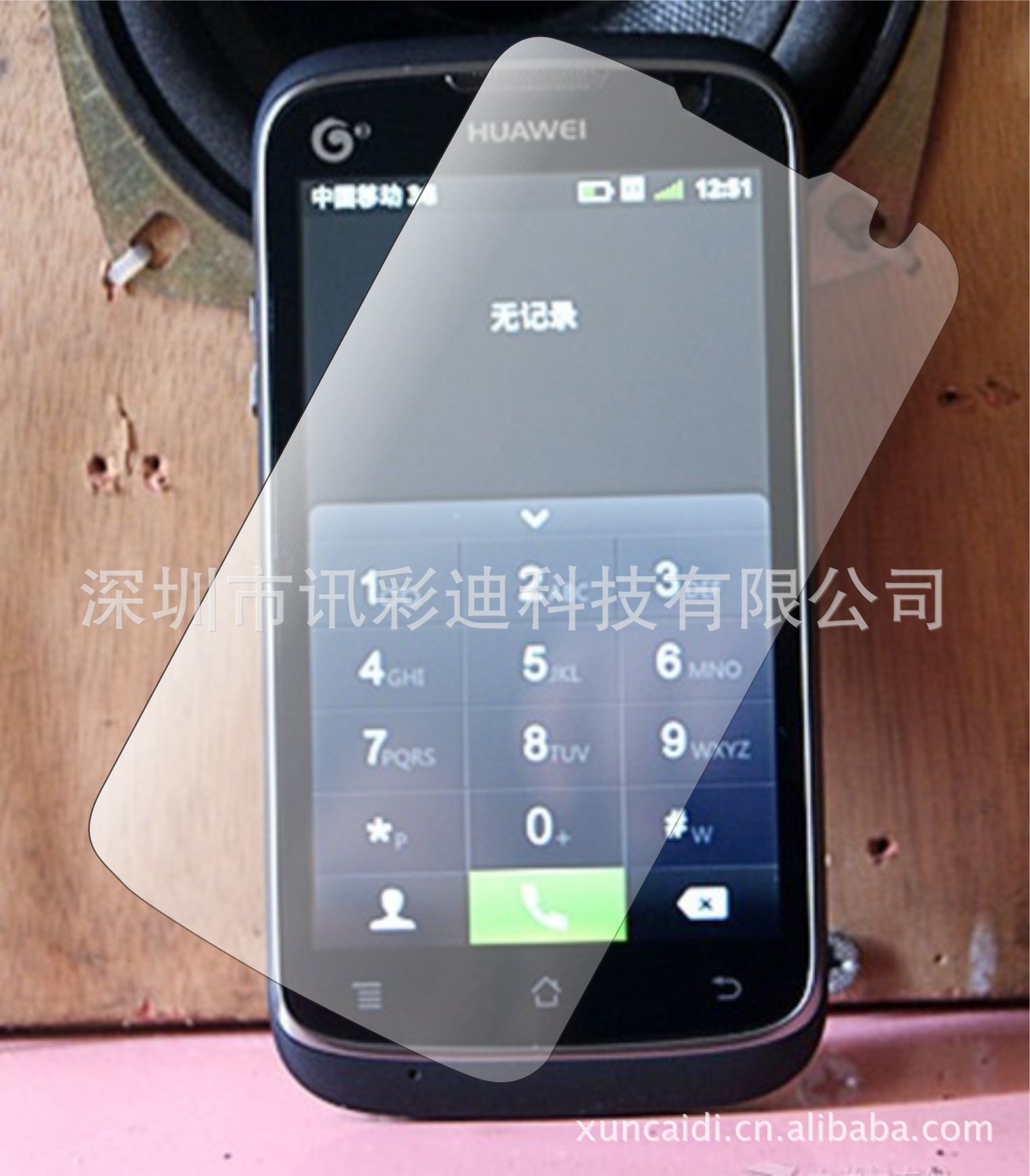 华为T8828-2