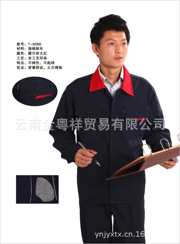 宇特服装-13_副本