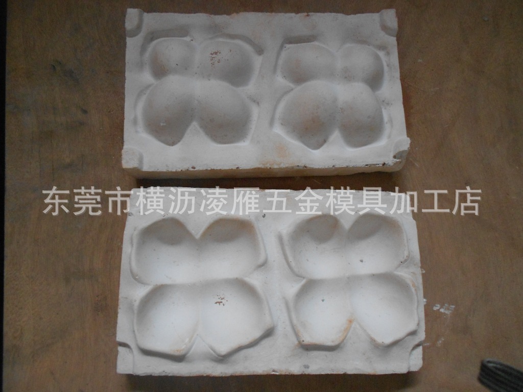 东莞石膏模具厂家,【百合】石膏来样模具加工铸造,注塑模具!