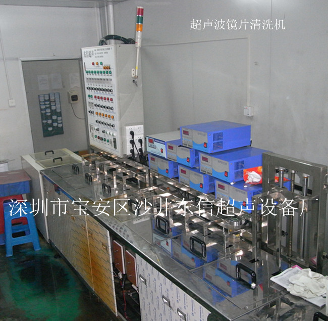 鏡片清洗機2