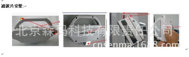 濾波片安裝圖
