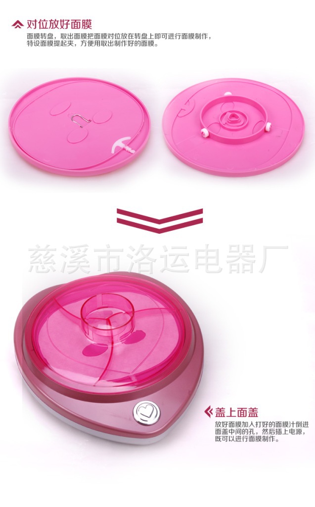 美容機_13