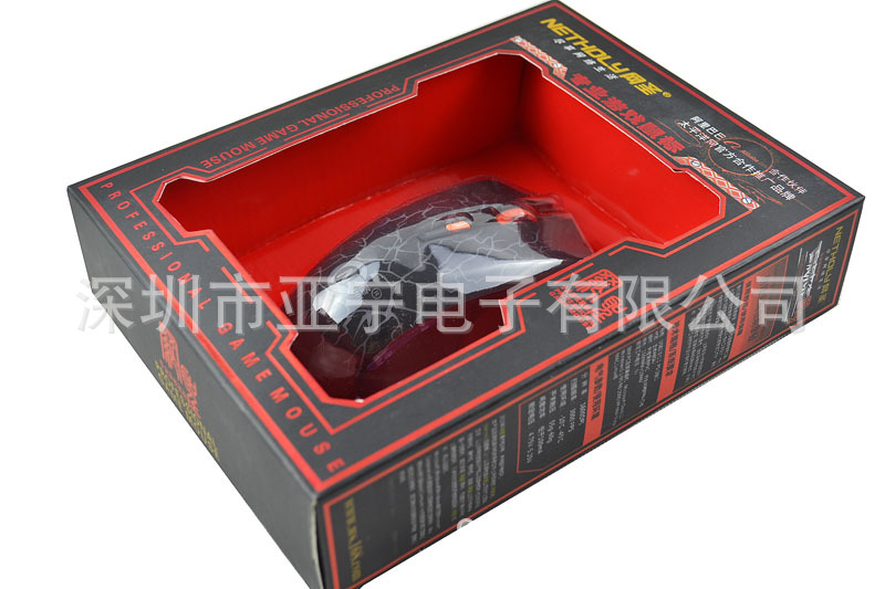 光电鼠标-网圣 彩色呼吸背光6D专业游戏鼠标 