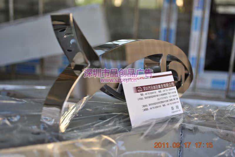 镜面不锈钢字11