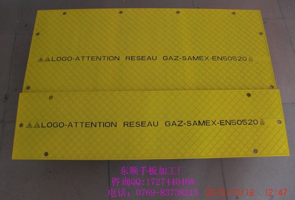 250MMX200MMX10MM大胶板