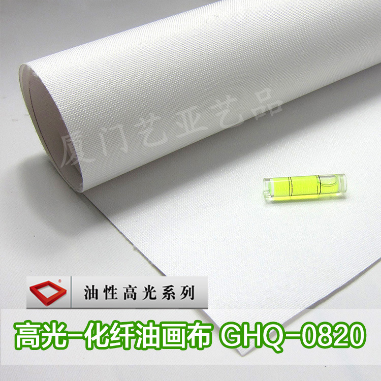 GHQ-0820化纤油画布副本