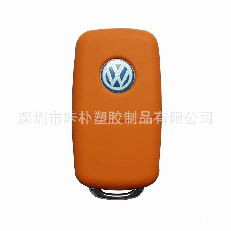 汽车遥控器套批发