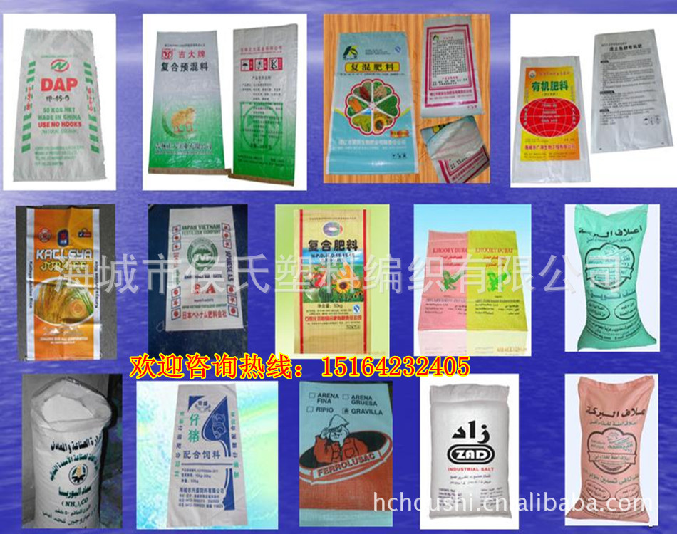 多种产品1_国内1