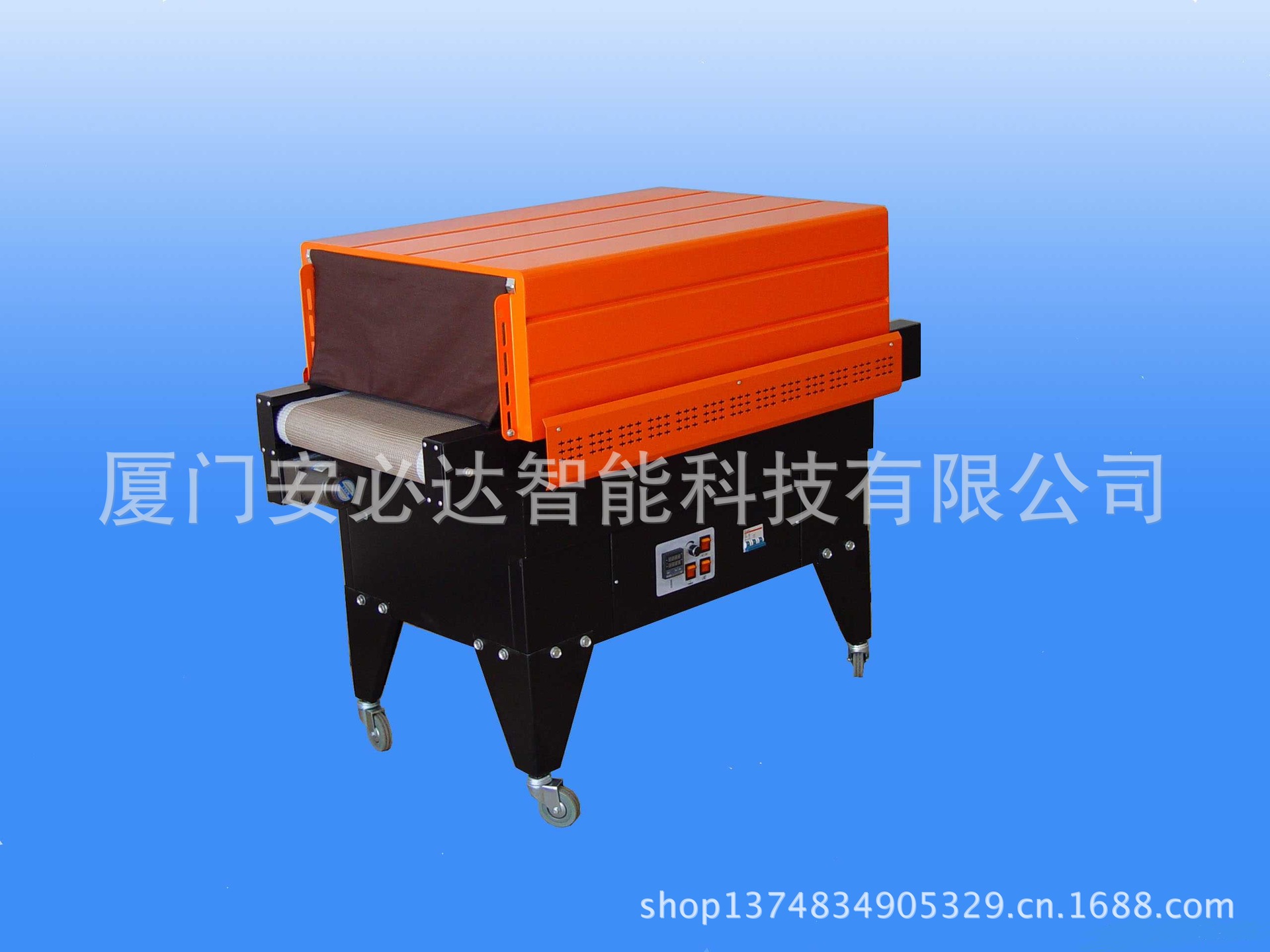 BS-4535