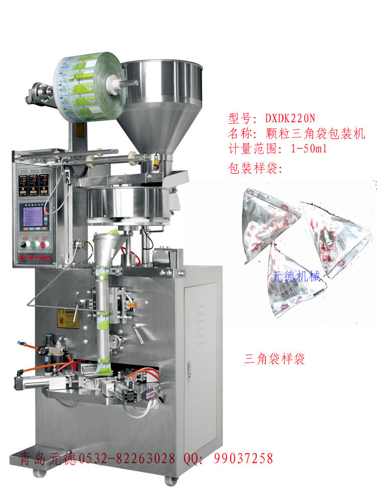 DXDK220N带样袋