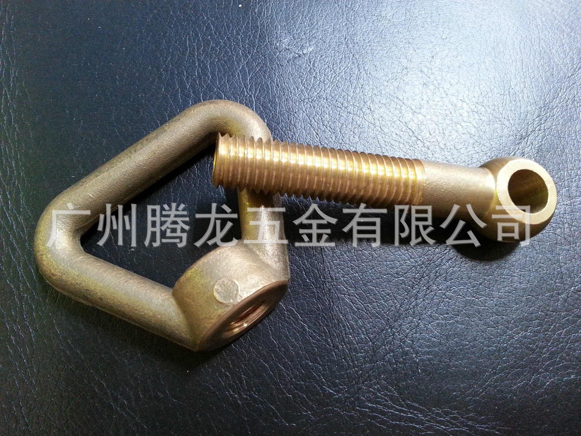 銅活節螺栓+銅環形螺母