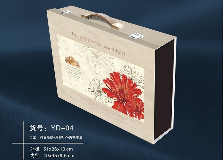 【床上用品家纺四件套包装盒\/UV烫金礼盒密码