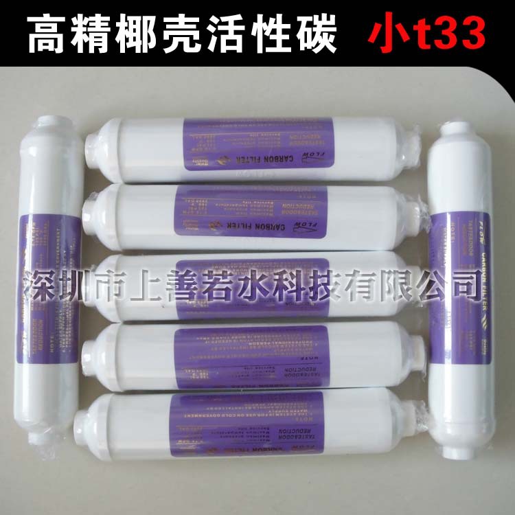 小T33主图1