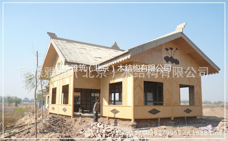 欧森雅筑(北京)竹木结构有限公司竹别墅竹屋竹房子竹楼