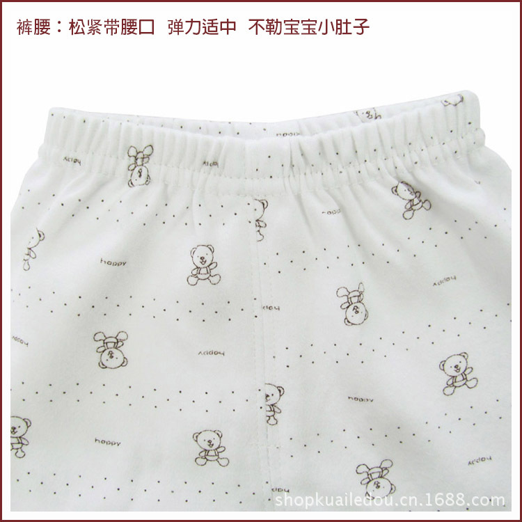 細節褲腰