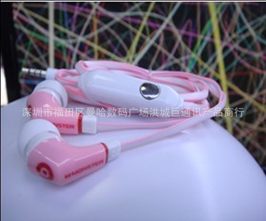 【批发耳机包装质 工艺封装纸 耳机包装】价格