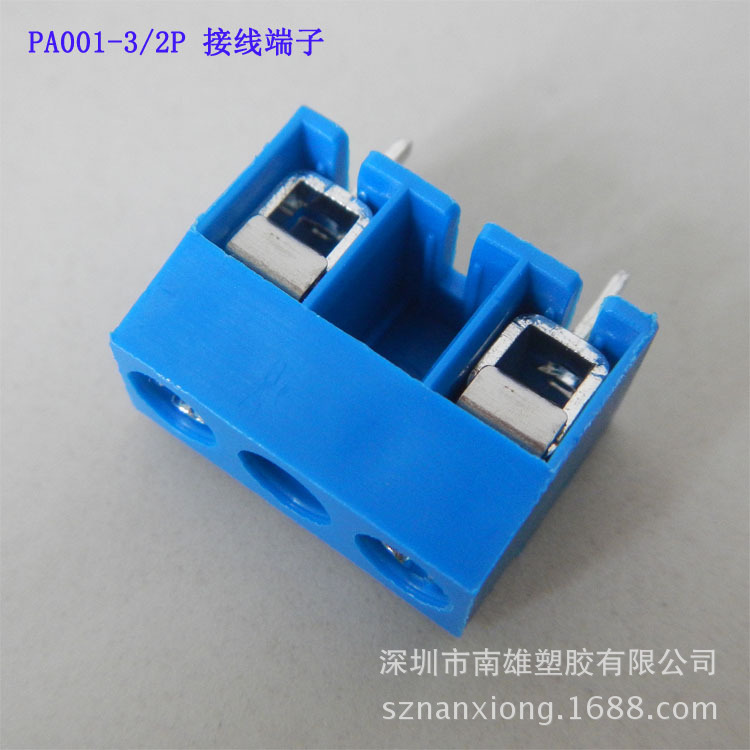 PA001-3_2P 接線端子、 藍色