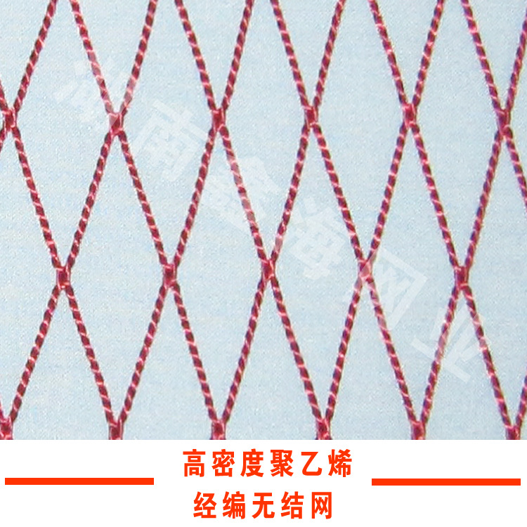 高密度聚乙烯经编无结网 3