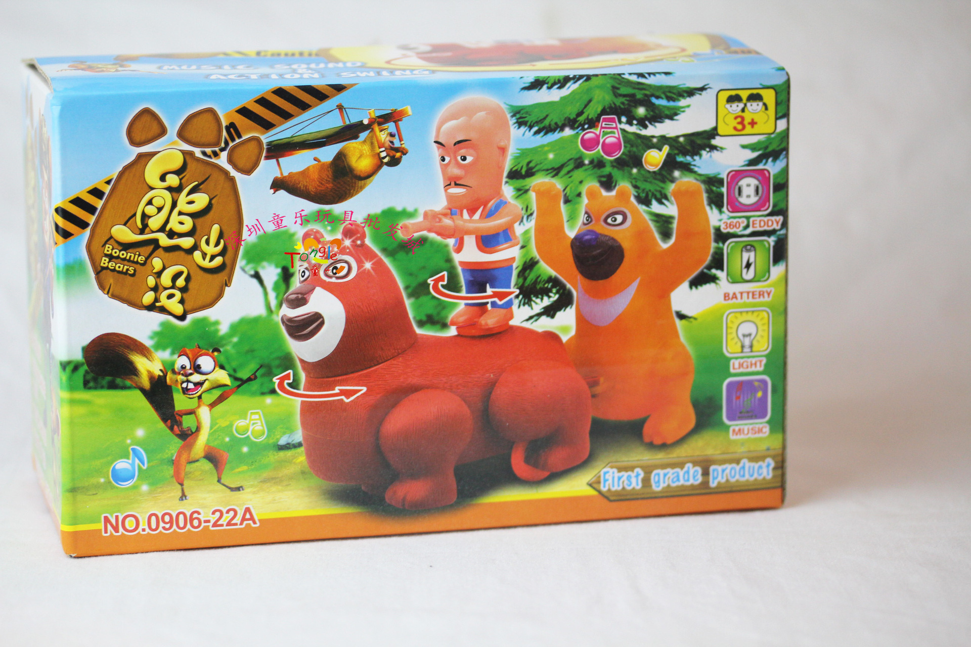 【玩具批发热卖地摊货电动点头熊出没,熊大\/熊