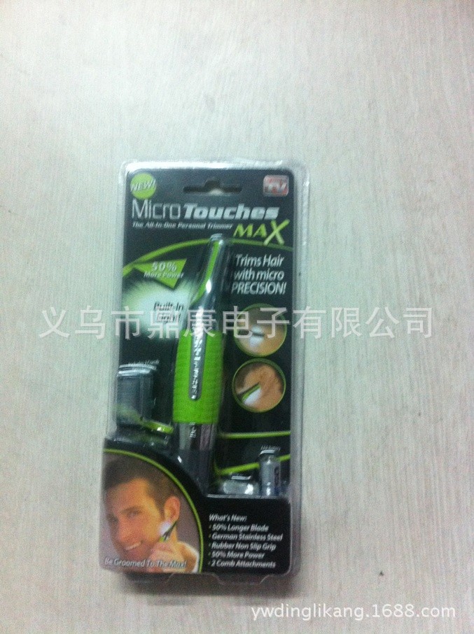 QQ圖片20131102210458