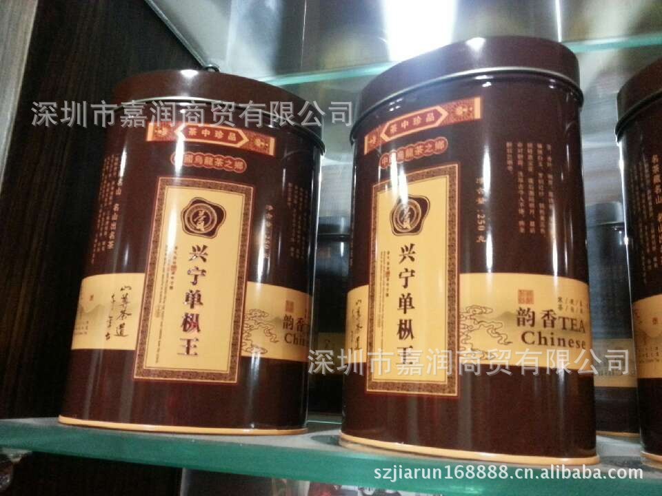 兴宁单枞茶叶罐