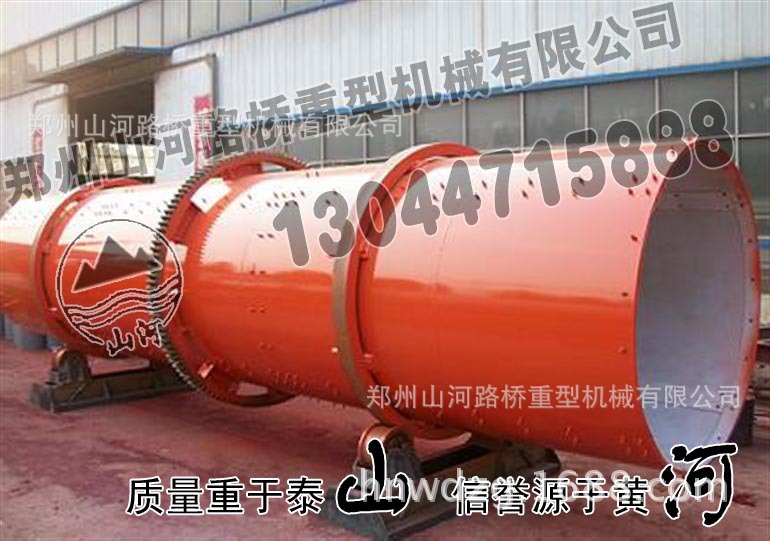 转鼓造粒机副本1