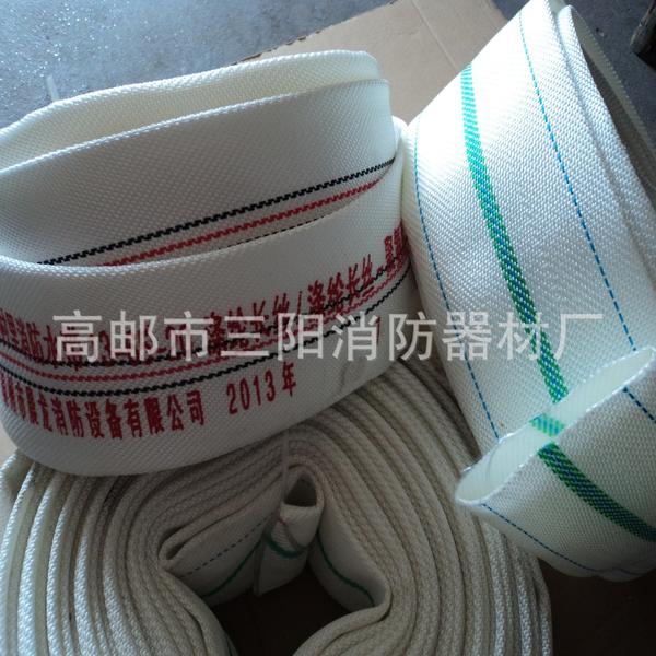 直供高型号 13-65-20 消防水带 聚氨酯水带 高邮
