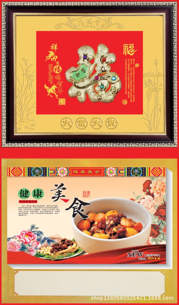 2014年吊牌