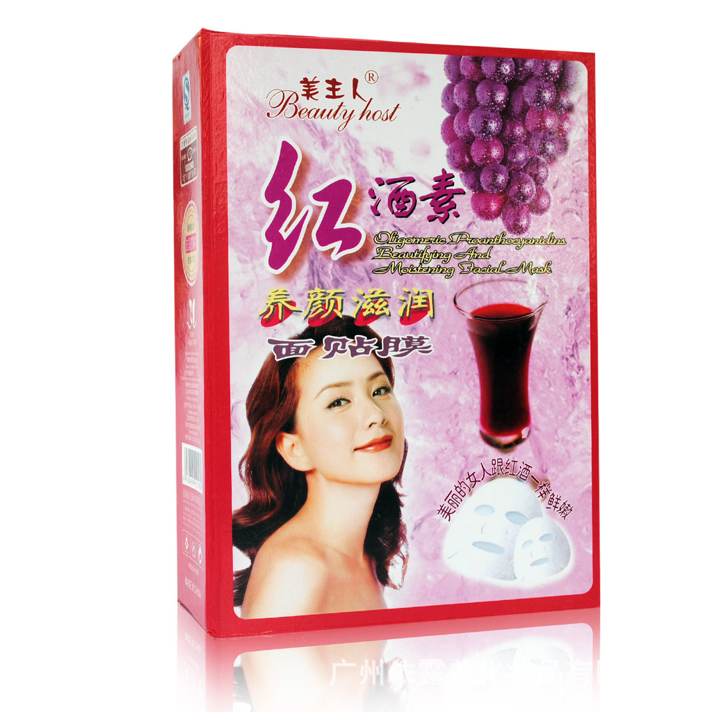 面膜-swiss面膜--阿里巴巴采购平台求购产品详