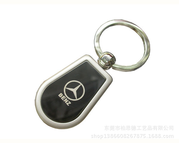 汽车钥匙扣008