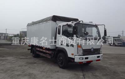 王牌CDW5091CPYA1C4蓬式运输车ISF3.8s4141北京福田康明斯发动机