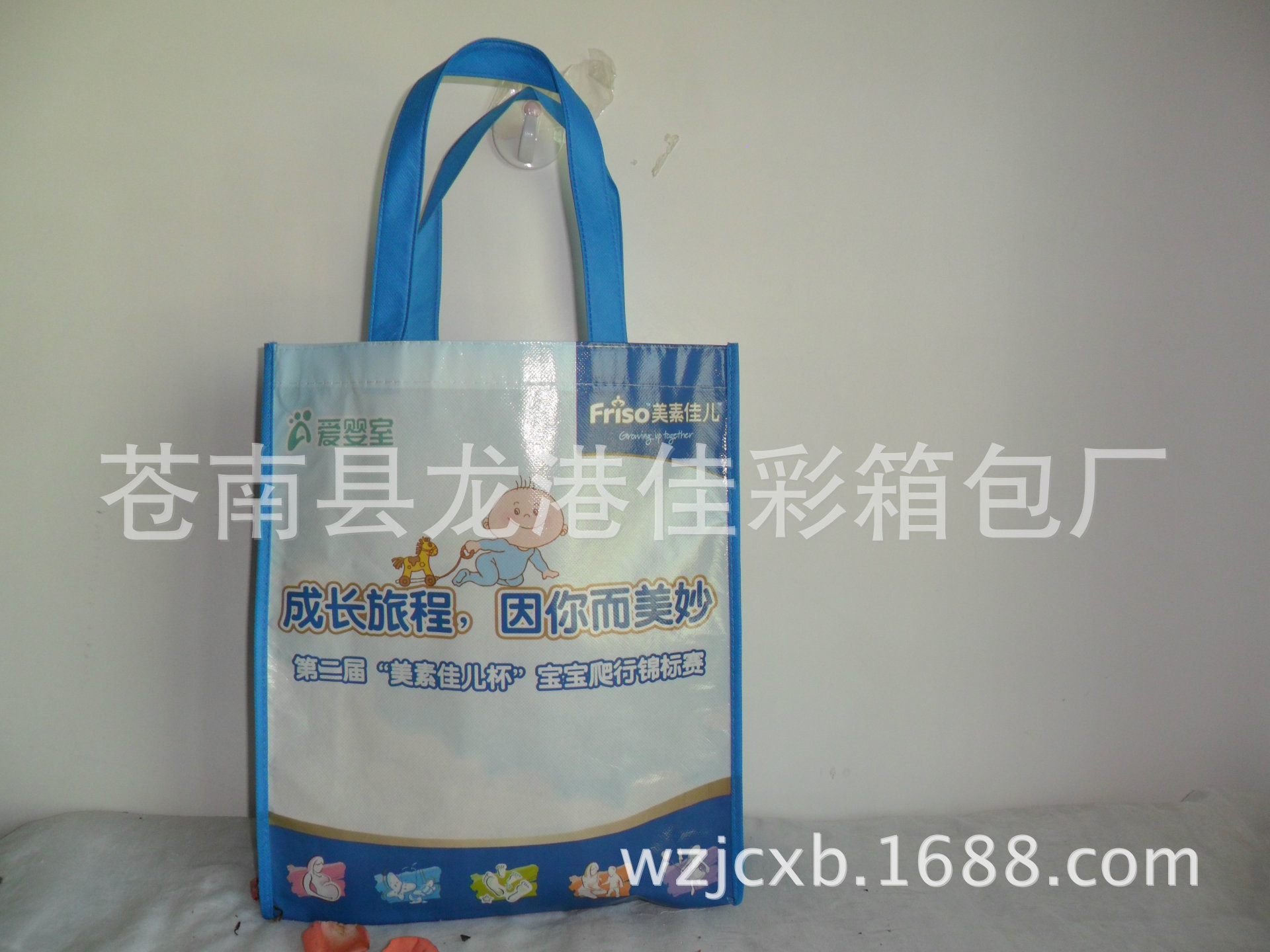 【订做彩色腹膜无纺布礼品袋环保袋 奶粉袋专